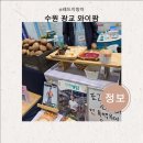 와이팜 | 수원 광교 와이팜 엑스포Y-FARM EXPO 2026