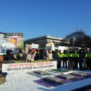 [12월 31일] 국회와 강정 앞 천배/ [보도자료] 제주해군기지 예산 전액삭감 촉구 긴급호소 기자회견 (Fwd) 이미지