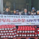 광활농협 이미지