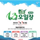 원삼-3 이미지