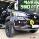 세미타이어 이미지