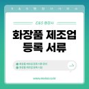 E&S 행정사 사무소 네이버블로그