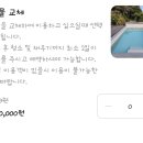 클레드몽 이미지