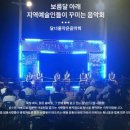 달너울