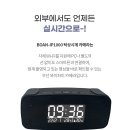 생활 속 스마트폰 활용하기 이미지