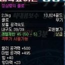 보스주점 이미지