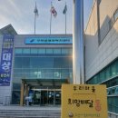 모현읍 행정복지센터 이미지