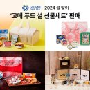 구르메 이미지