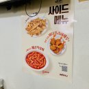 페리카나통닭 | 수원 통닭 맛집 행궁동 술집 페리카나 북문점 반반치킨 포장 솔직후기