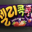주식회사 강원식품 이미지