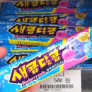 블루베리 편의점 | 편의점신상 새콤달콤 블루베리소다 솔직 후기! 갑자기 떠오르는 그 맛!