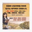 씨유신정푸른점 | 대구평장묘 추천｜부모님 장지 선택 언제 해야 할까? 직접 방문 후기
