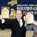 한국자동차서비스 - 영암군 대불로 528 | 한국자동차서비스