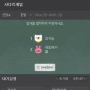 NR-7[동해대로]-하-65 | 목포에서 차 타고 강원도 간 사람 저요🙋🏻‍♀️