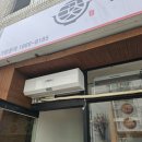 국민매운찜갈비 이미지
