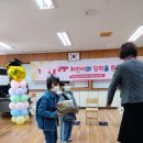 북내초등학교도전분교장 이미지