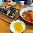 하나분식 - 해운대구 반송순환로 189 | 애월맛집 바리바리분식 후기! 우엉김밥부터 쌀떡볶이, 한강라면까지 완벽했던 제주 분식집