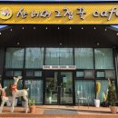 산너머그집 이미지