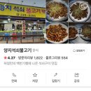 양지 이미지