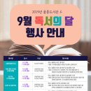 경상북도교육청 울릉도서관 이미지