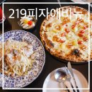 219 피자애비뉴(PIZZA AVENUE) | [부산/금곡동] 금곡동 맛집, 금곡동 피자, 부산북구맛집 '219피자애비뉴'