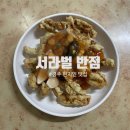 서라벌반점 - 경주시 노서동 | [경주현지인맛집/경주시외버스터미널맛집]서라벌반점