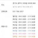 오포태평양약국 네이버블로그