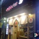 구로디지털역점미정국수0410 이미지