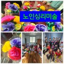 오메경로당 이미지