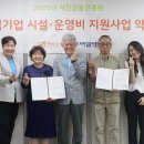 (주)코너스톤티엔엠