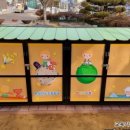 온양천도초등학교병설유치원 이미지