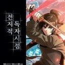 엄키 이미지