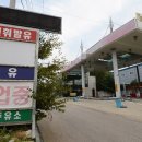 우리주유소 이미지