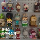 대확행스토어 이미지