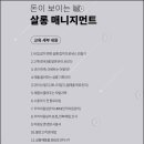 김은주헤어짱 이미지