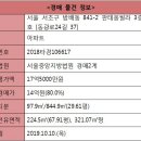 판테옹빌라 이미지