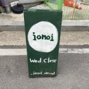 [리라의 맛집탐방] 시흥 은행동 | 카페 이오노이 ionoi