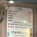 감악산 왕솥뚜껑 네이버블로그