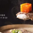 서울깍두기도청점