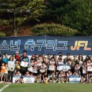 대전레전드에프씨