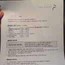 유에이치스위트 서울덕수궁 | 더플라자호텔 서울 호캉스 - 플라자스위트, 클럽라운지, 수영장