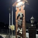 UR(서귀포시)-[토평로]-하-12 | [식당] 허영만, 차은우도 다녀간 양념 연탄 삼겹살 현지인 맛집! 제주 서귀포 <상록식당>