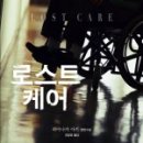 제너레이션케어