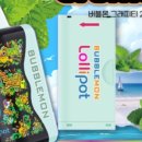 릴렉스광복점