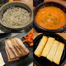 하르방 고을 | 안양 삼막사 하르방두부고을, 깔끔했던 고을정식