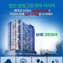 (자)삼정기업 이미지