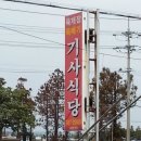 천일카인테리어 이미지