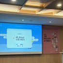 마이스터즈 | [수원컨벤션센터/수원마이스터즈 8기] 발대식 후기