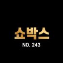 주식회사 쇼박스 이미지