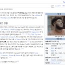 Soccer Aid For UNICEF 2025 득점장면 모음.gif 이미지